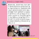 주식회사 중원에듀 | [10명 한정] 음악학원 매출 상승 세미나 이번만 무료입니다.