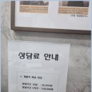 세무회계우림 - 강남구 테헤란로4길 40 | 세무회계우림