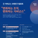 채움의료재단 이미지