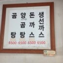 효창공원후문 이미지