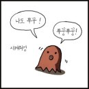 신정호쭈꾸미 이미지