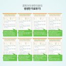 오케이경희한의원 이미지