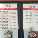 부부두부 이미지