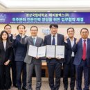 경상인력 이미지