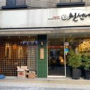 가족사랑종로약국 이미지