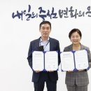 주식회사 소통