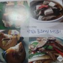 이왕상사(주)