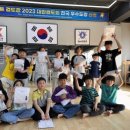 베스트검도관