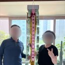 돈벼락마트 이미지