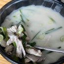 구영돼지국밥 | 진한 사골 돼지국밥이 먹고 싶은 날엔 &#39;구영돼지국밥&#39; 후기