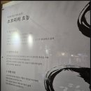 강경뚝배기 이미지