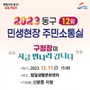 범일생활문화센터 이미지