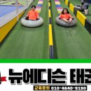 한국중흥태권도 이미지