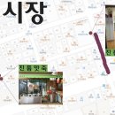 신정시장 이미지