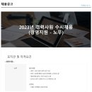 (주)지에스네트웍스 - 미추홀구 | (주)지에스네트웍스
