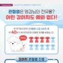 가족동물병원 이미지