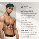 새로핏PT 이미지