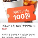 (주)웅천 자이 오션 | 여수 빙수맛집 여수 웅천 디저트 맛집 과일빙수 사실빙 내돈내산 후기