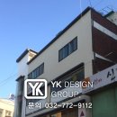 신포동 특화거리 이미지
