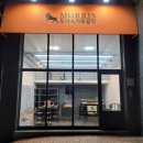 주식회사모리스 네이버블로그