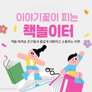 청하초등학교 이미지