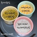 마적고기