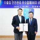 안전기업 이미지
