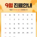 길음아산척신경외과의원 이미지