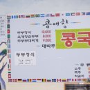 콩애향 이미지