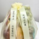 흥부네과일 이미지