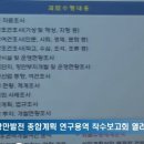 합덕역 물류기지 관련뉴스, 당진항만관광공사 설립추진 이미지