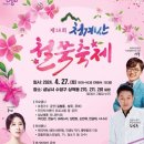 원터6길 3 이미지