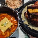 가맛죽 이미지