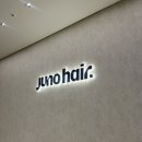 Minev(미네브) | ✨강남역 레이어드컷 맛집 | 준오헤어 스퀘어점 | 망한 머리 심폐소생술 성공후기 내돈내산✨