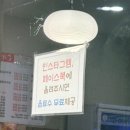 소문난해물찜 이미지