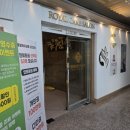 오산마사지 로얄케어살롱 건식마사지 솔직후기! 혼자 힐링 제대로 하고 왔어요!