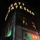 고트델리 문래(GOATT DELI 문래) | 문래 데이트 코스 추천 l 카페 + 고트델리 내돈내산 후기