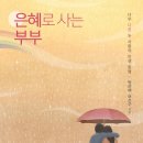 은혜야채 이미지