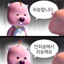 피곤함청년의 일주일