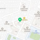 반포대로21길 62 이미지
