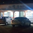 학신로-1 이미지