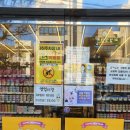 온힐펫 간석점 이미지