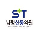 남평의원 이미지