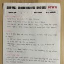 마초짐 이미지