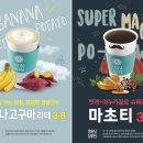 주식회사에스이엠 이미지