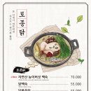 시골집식당 네이버블로그