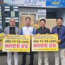 꿈드래장애인협회 군산시지부 이미지