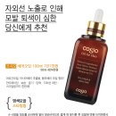 루비헤어 이미지