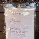 흙과나무민박 이미지