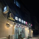 흑돼지잡스 이미지